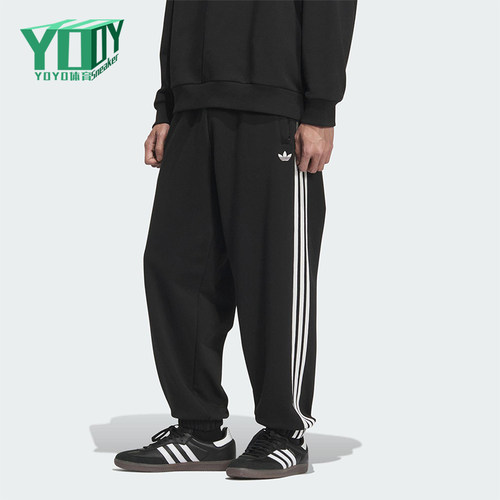 Adidas/阿迪达斯正品三叶草男士休闲运动束脚针织刺绣长裤KC0118