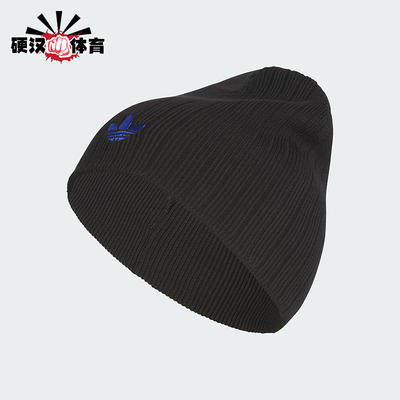 Adidas/阿迪达斯正品三叶草男女运动经典保暖针织绒线帽JY2716