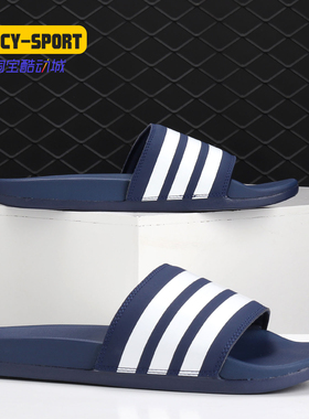 Adidas/阿迪达斯正品 夏季新款 男子 运动 游泳 拖鞋 B42114