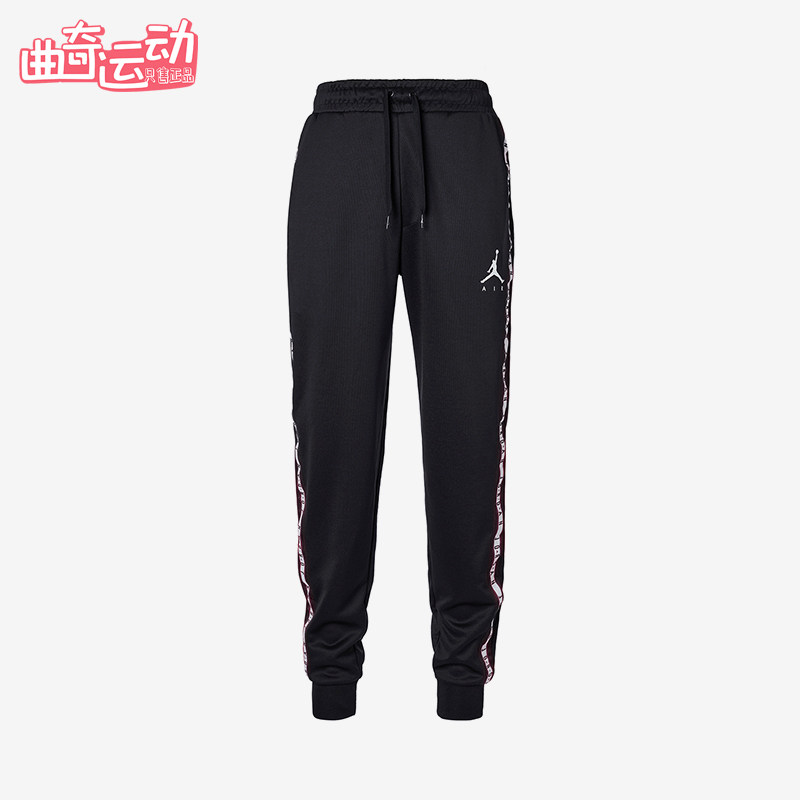 Nike/耐克正品JORDAN新款男黑色有弹力合身经典束脚裤CJ9474-010