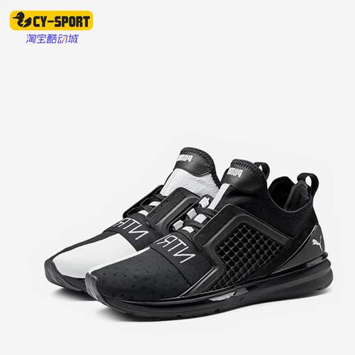 Puma/彪马正品Ignite Limitless男女减震回弹跑步鞋363202-01