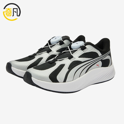 Puma/彪马正品NEUTRAL DISC小童舒适训练减震跑步鞋404688-01