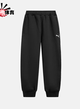 Puma/彪马正品春秋男士运动经典束脚训练健身透气长裤635716-01