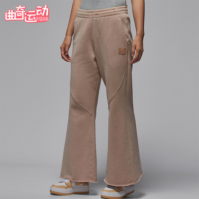 Nike/耐克正品冬季女士舒适复古休闲加绒针织喇叭裤HV0318-200
