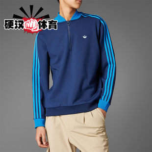 三叶草男女休闲半拉链运动户外套头衫 JP0938 阿迪达斯正品 Adidas