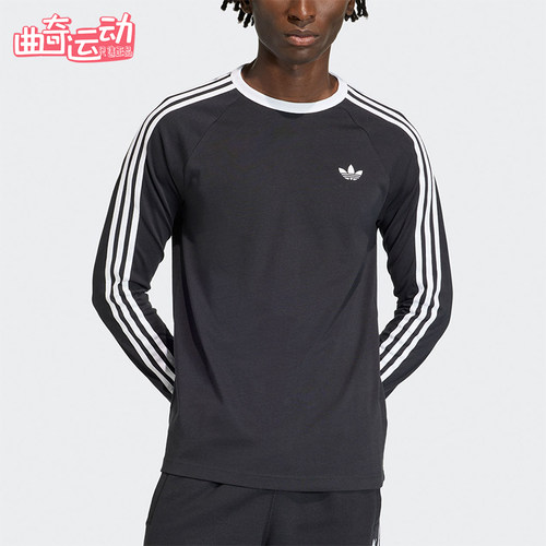 Adidas/阿迪达斯正品三叶草新款男黑白色亲肤经典长袖T恤KE3546