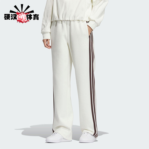 Adidas/阿迪达斯正品2025秋季款女士日常针织直筒运动长裤KC0086