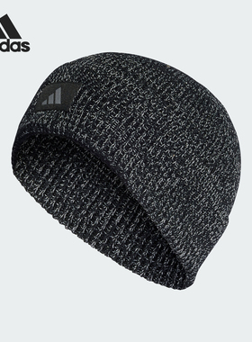 Adidas/阿迪达斯正品秋季新款男女时尚经典针织运动帽HY0671