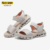 141251 Skechers 松紧透气女子运动沙滩凉鞋 新款 NAT 斯凯奇正品