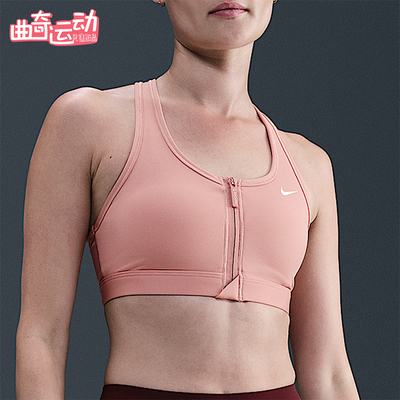耐克女士支撑易穿脱内衣
