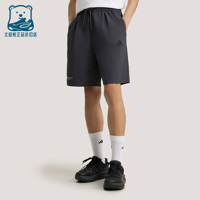 Adidas/阿迪达斯正品VERBIAGEWOVENSHORTS新款经典男短裤KR2603