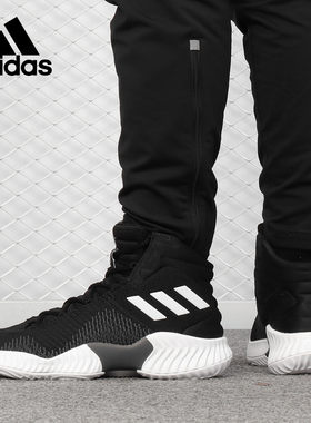 Adidas/阿迪达斯正品男鞋新 Bounce麦迪场上运动篮球鞋AH2658