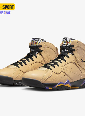 Nike/耐克正品新款 AIR JORDAN7 RETROSE 男子篮球鞋DZ4729-200