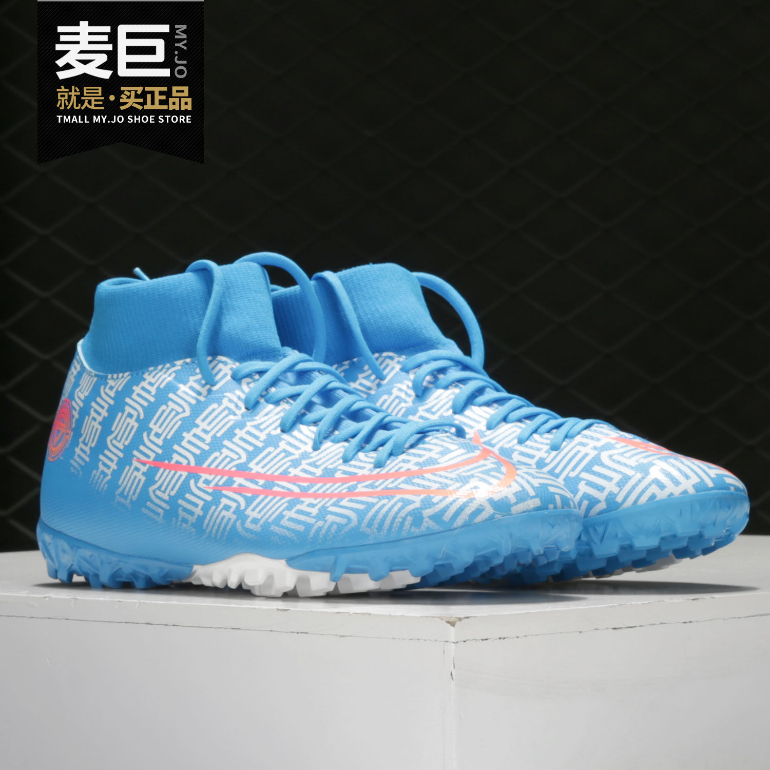 Nike/耐克正品 SUPERFLY7 ACADEMY CR7 C罗系列 男女足球鞋CQ4904