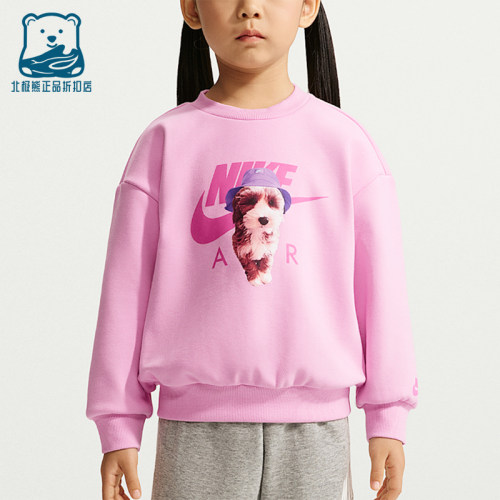 Nike/耐克正品Sun Pup婴童印花圆领长袖加绒卫衣JF0248-621