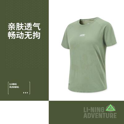 李宁正品专业跑步系列女子一体织反光抗菌亲肤透气短袖T恤ATSV092
