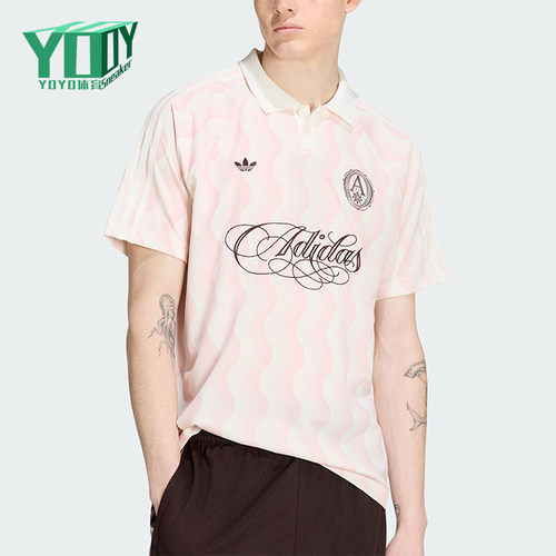 Adidas/阿迪达斯正品JERSEY 男士球衣风经典宽松短袖POLO衫KX1257