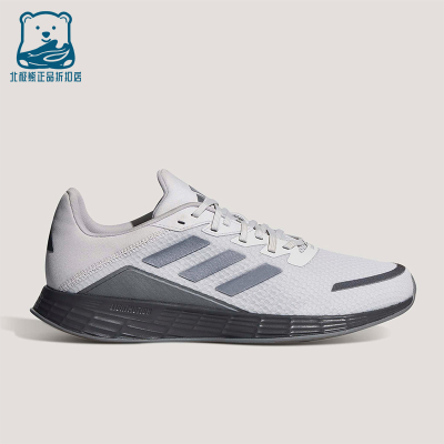 Adidas/阿迪达斯正品DURAMO SL男女运动训练备赛网面跑步鞋KH5317