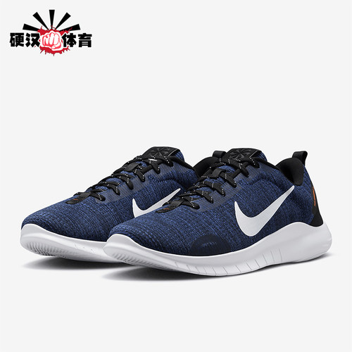 Nike/耐克正品2025秋季款男士低帮耐磨缓震运动跑步鞋DV0740-401