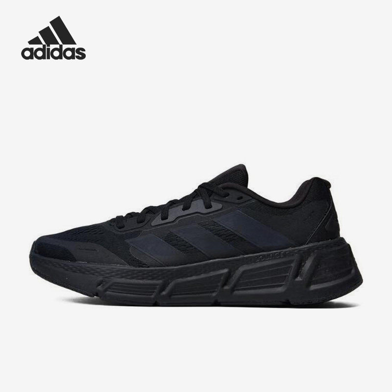 Adidas/阿迪达斯正品Questar 随心畅跑男子运动跑步鞋IF2230