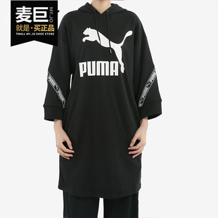 TAPE Classics Hooded Dres女子长款 PUMA 卫衣596026 彪马正品