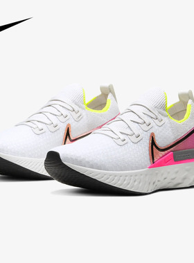 Nike/耐克正品REACT INFINITY RUN FK 男女缓震运动跑步鞋CD4372