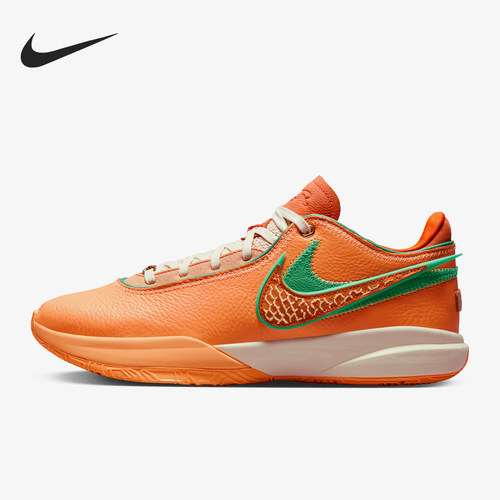 Nike/耐克 正品LeBron 20 FAMU APB男士缓震篮球鞋FN8263-800