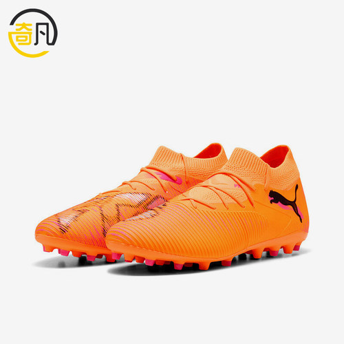Puma/彪马正品FUTURE8MATCHMG胶质短钉男休闲足球鞋108595-03