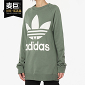 Adidas DH3128 SWEAT休闲卫衣 阿迪达斯正品 三叶草女子OVERSIZED