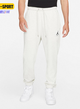 Nike/耐克正品 JORDAN 运动休闲男子篮球训练宽松长裤 DA9813-141