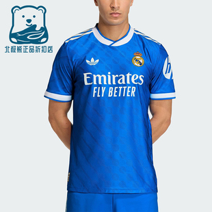 运动足球训练潮流柔软短袖 Adidas 男士 夏季 T恤JV5839 阿迪达斯正品