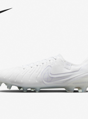 Nike/耐克正品Tiempo Legend 10男士防滑足球鞋DZ3183-100