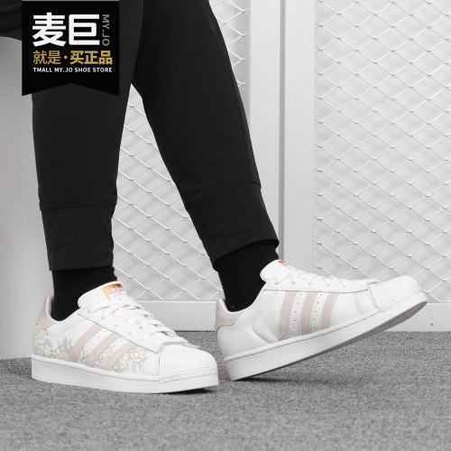 Adidas/阿迪达斯正品 三叶草男鞋女鞋当季新款贝壳头运动鞋CG6002