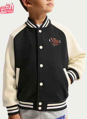 Nike/耐克正品2026春季款小童日常立领针织拼接外套IR8083-010