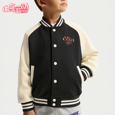 Nike/耐克正品2026春季款小童日常立领针织拼接外套IR8083-010