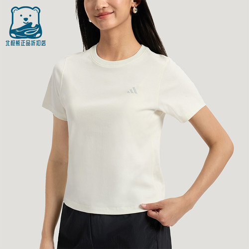 Adidas/阿迪达斯正品FAV TEE3女士短款简约圆领亲柔舒适T恤KS5323