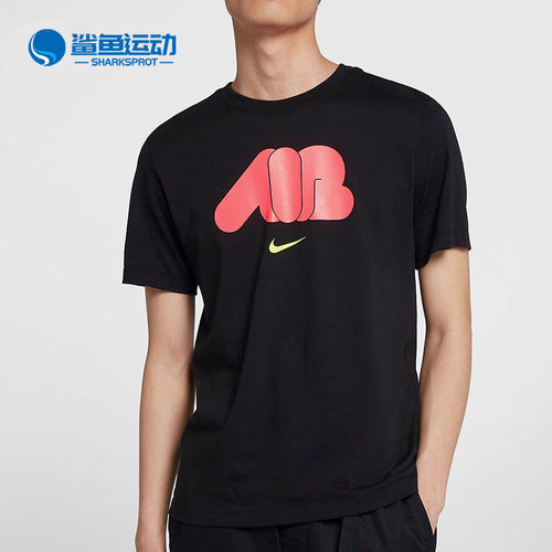Nike/耐克正品 NSW TEE AM270 IR 1 男子休闲短袖运动T恤CI2185