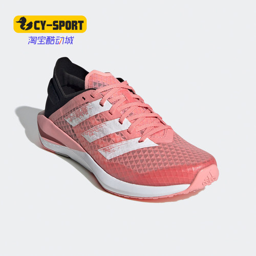 Adidas/阿迪达斯运动鞋
