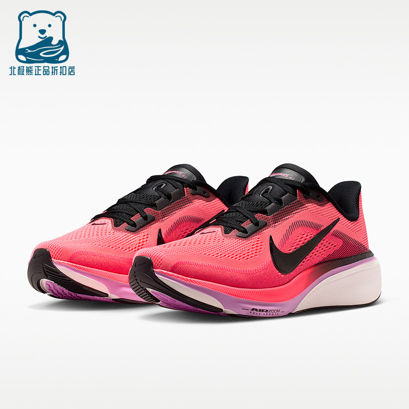 Nike/耐克正品Pegasus42新款女熔岩粉黑色鞋经典跑步鞋IB1881-602