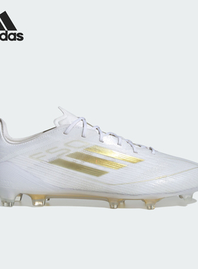 Adidas/阿迪达斯正品F50 ELITE FG男士运动足球鞋IE3186