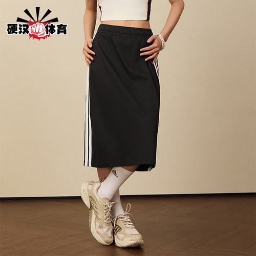 Adidas/阿迪达斯正品KNIT SKIRT女士运动防晒凉感半身裙KS5348