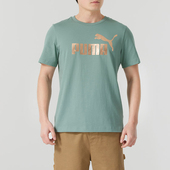 彪马正品 圆领透气跑步运动短袖 夏季 Puma 新款 男士 689312