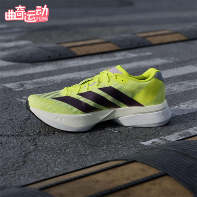 Adidas/阿迪达斯正品男士运动低帮系带耐磨训练减震跑步鞋JP9251