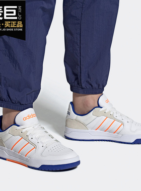 Adidas/阿迪达斯正品NEO当季新款男子休闲运动板鞋FW3465