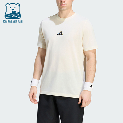 Adidas/阿迪达斯正品Tennis男士运动圆领网球短袖T恤KR2321