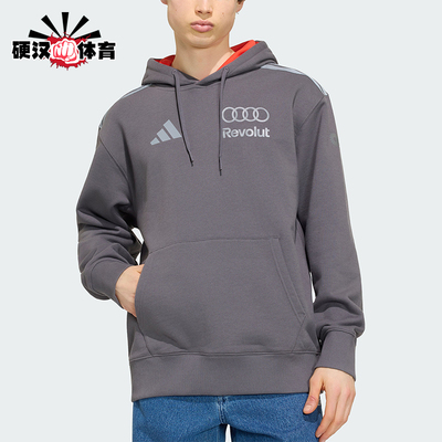Adidas/阿迪达斯正品三叶草新款男灰红色柔软经典连帽卫衣KT1725