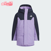 阿迪达斯正品 Adidas PARKA DOWN儿童运动防风羽绒服KC5409