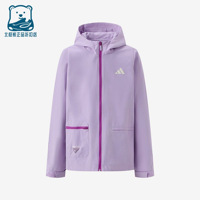 Adidas/阿迪达斯正品2025秋季款儿童休闲连帽梭织宽松外套KC0201