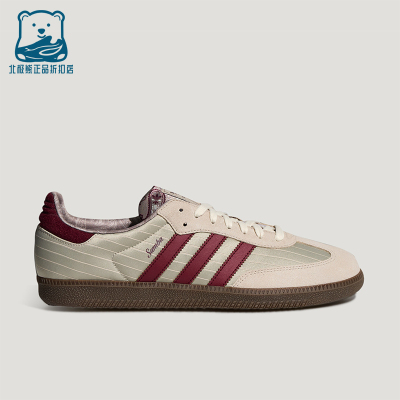 Adidas/阿迪达斯正品三叶草男女低帮复古薄底轻便休闲鞋KZ7552