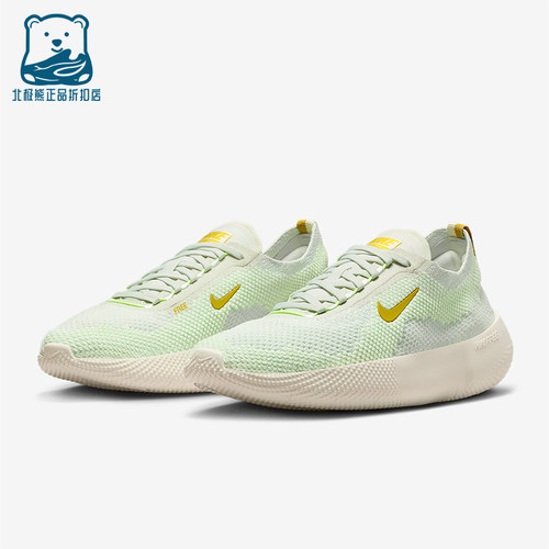 Nike/耐克正品Free 2025女士运动透气减震耐磨训练鞋HF2720-005